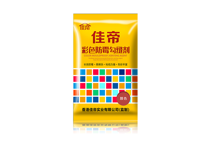 开云(中国)彩色防霉勾缝剂