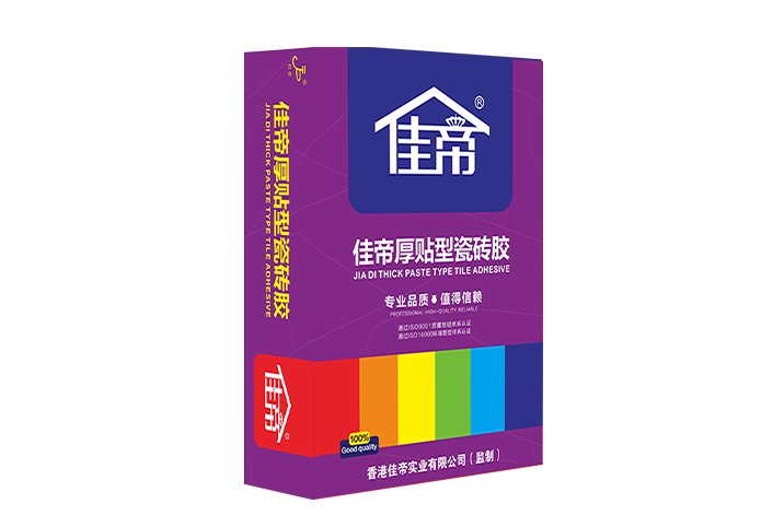 开云(中国)厚贴型瓷砖胶