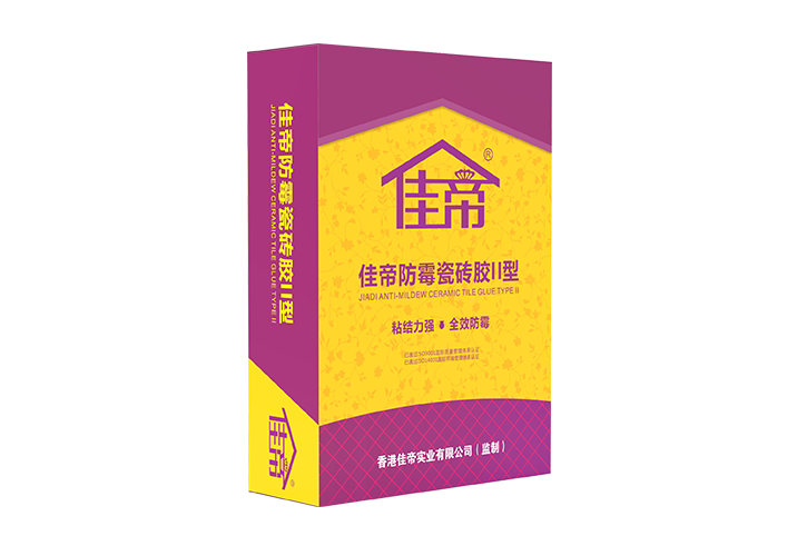 开云(中国)防霉瓷砖胶II型